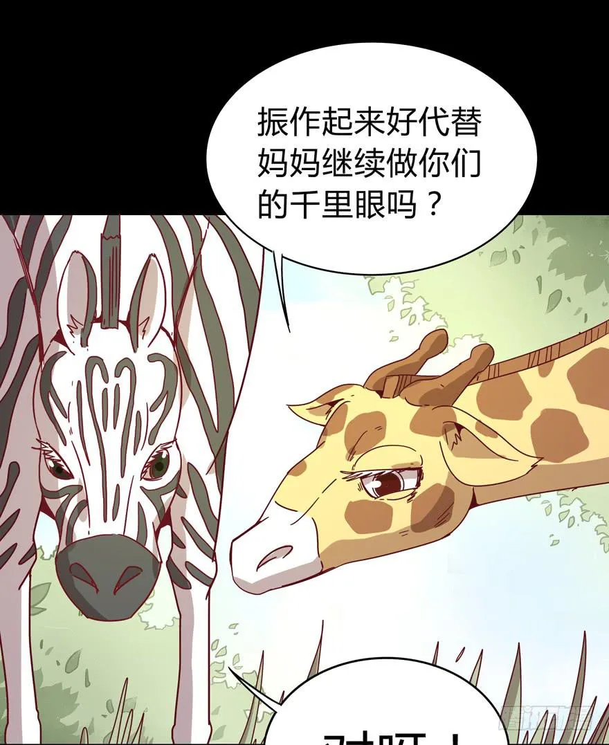 别抬头 会有抬头纹 第61页
