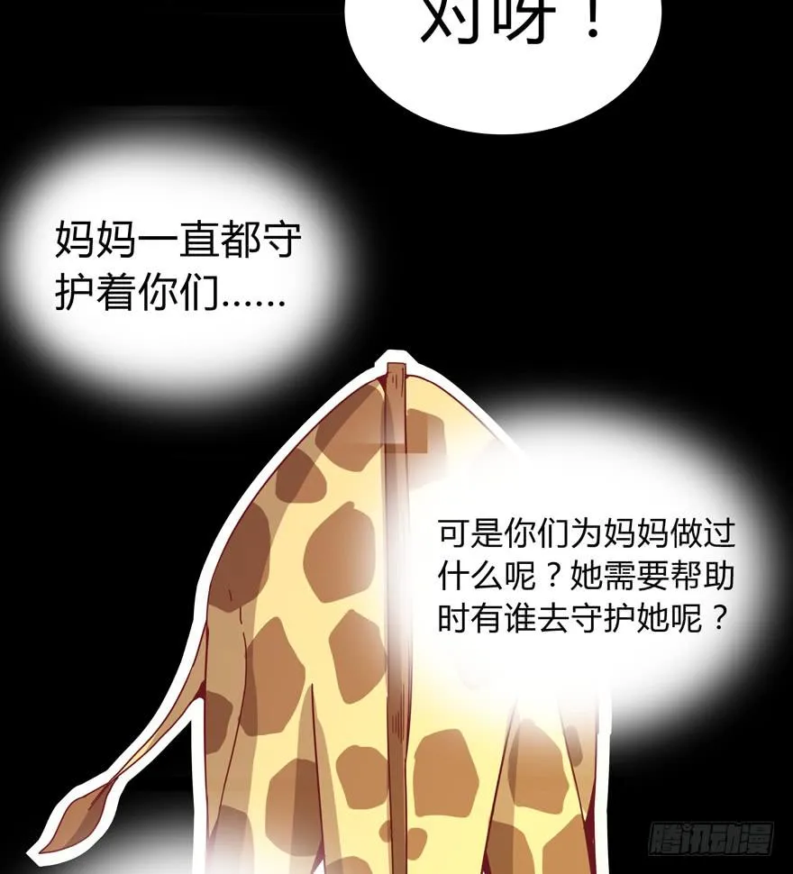 别抬头 会有抬头纹 第62页