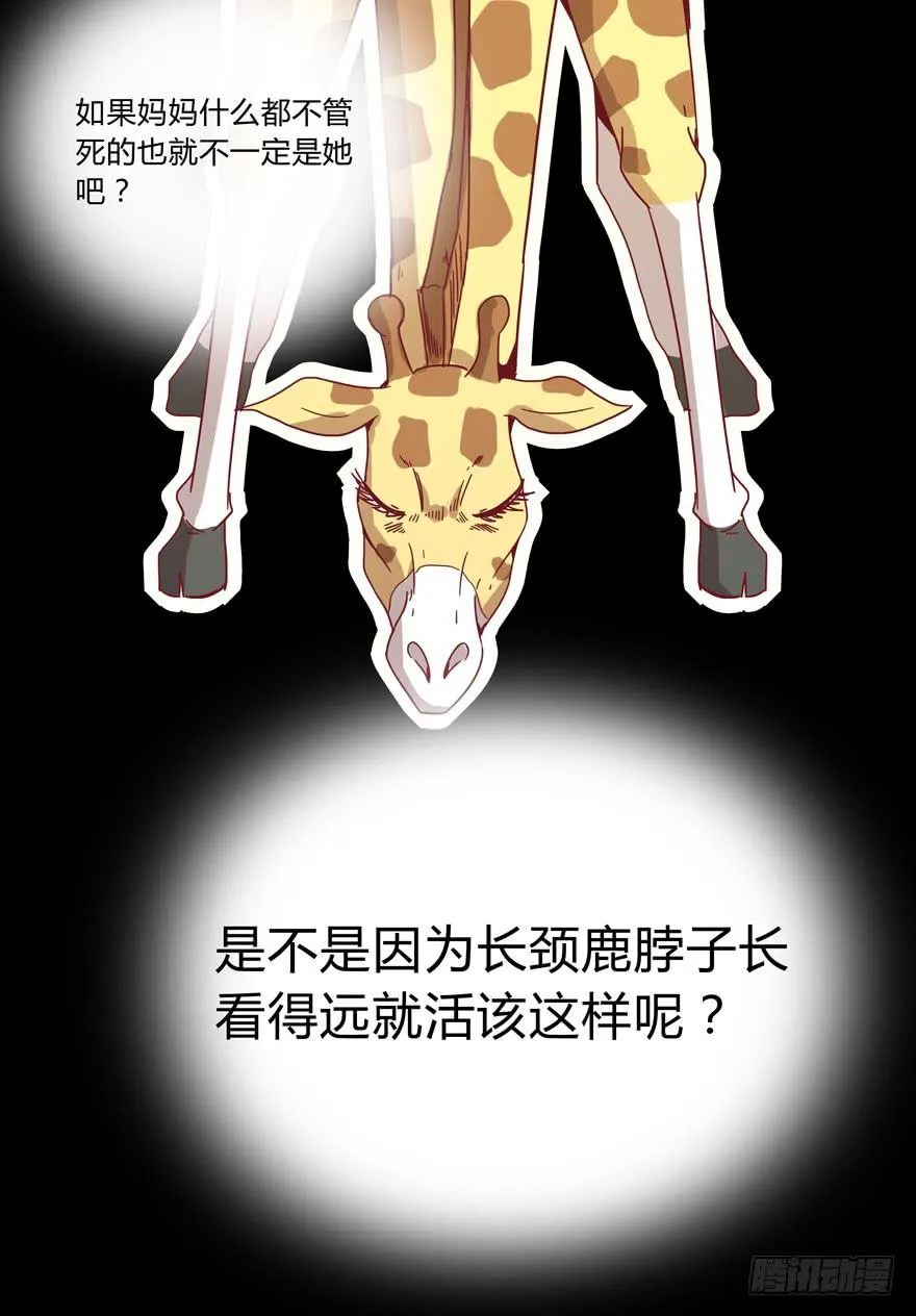 别抬头 会有抬头纹 第63页