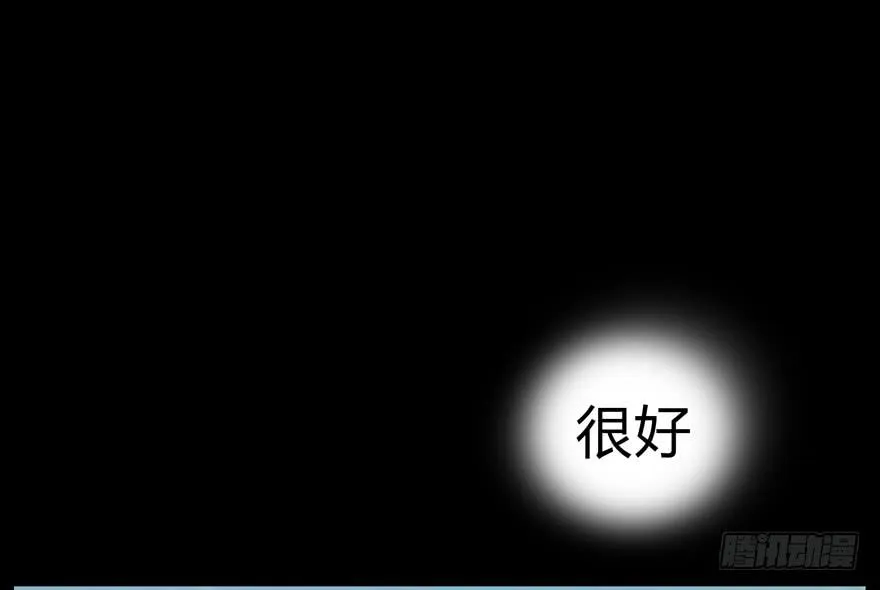 别抬头 会有抬头纹 第64页