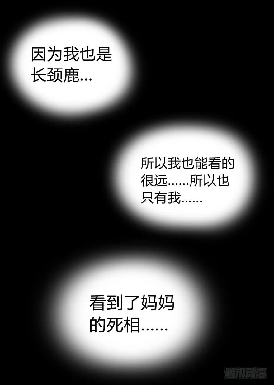 别抬头 会有抬头纹 第66页