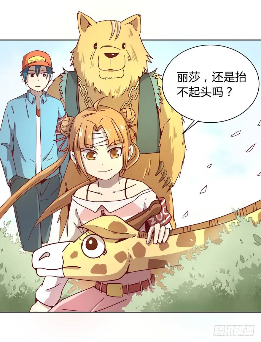 别抬头 会有抬头纹 第69页