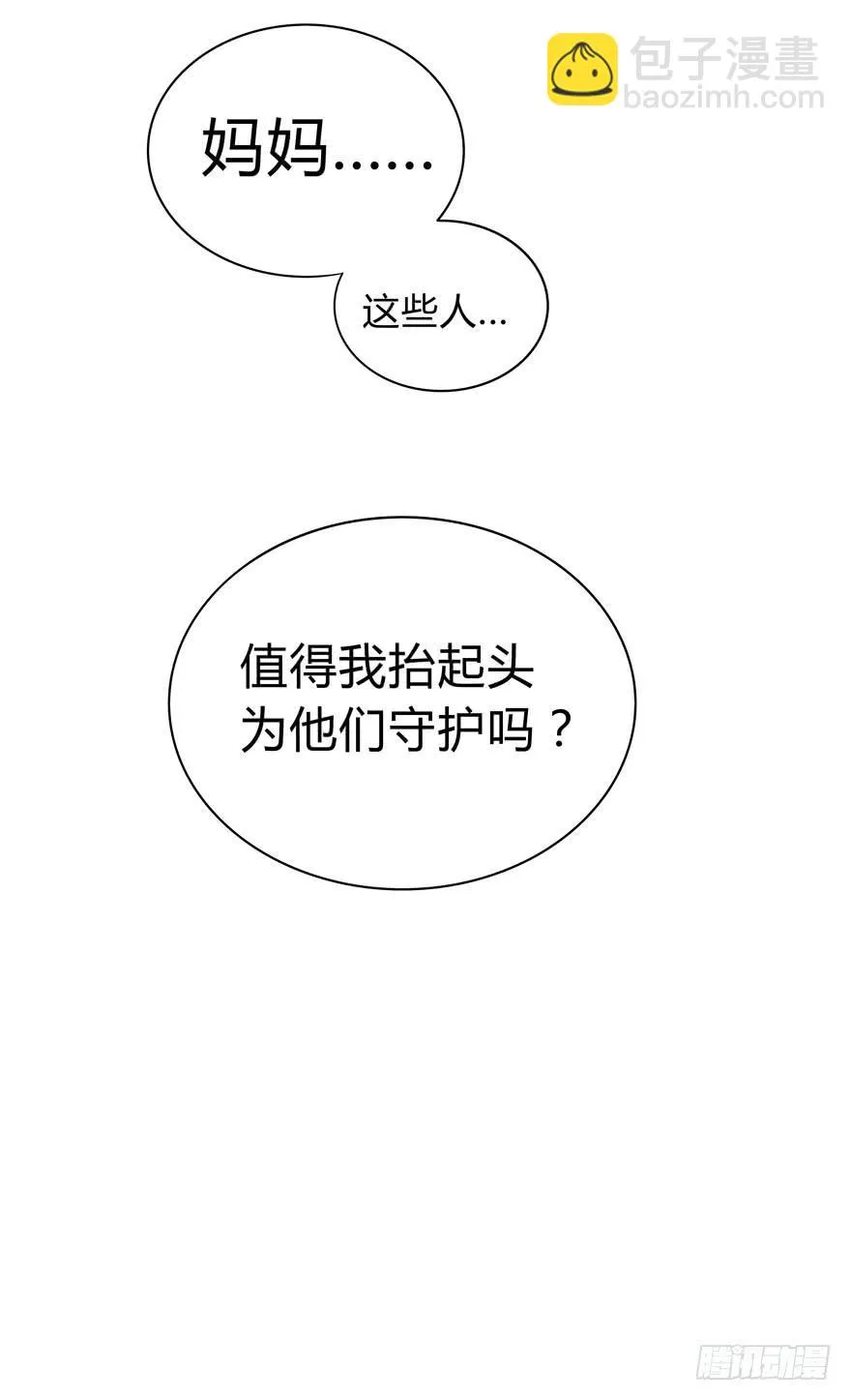 别抬头 会有抬头纹 第71页