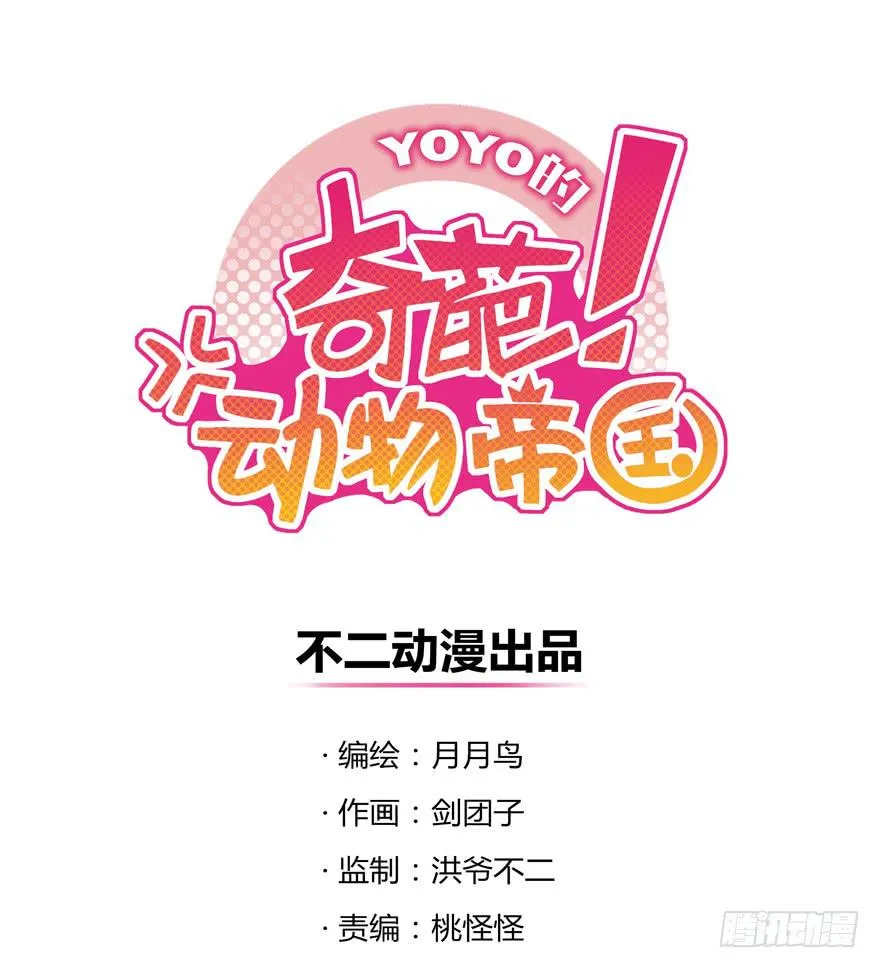 小孩子是不会装病的 第1页