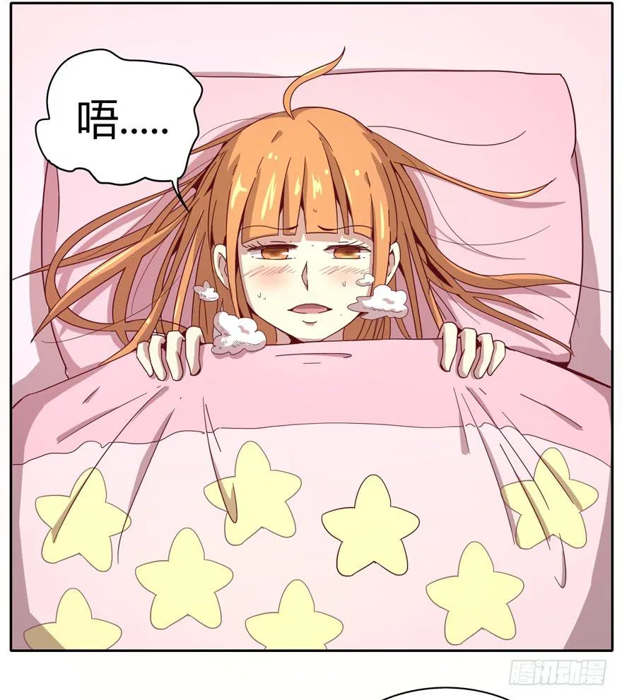 小孩子是不会装病的 第3页
