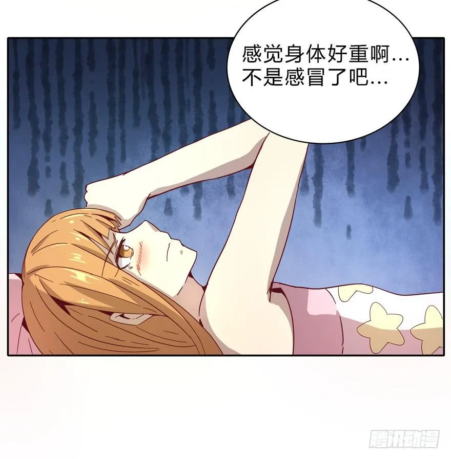 小孩子是不会装病的 第4页