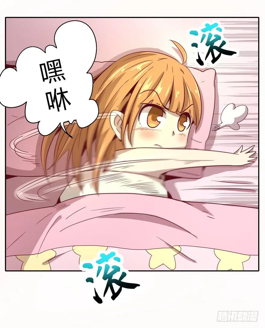 小孩子是不会装病的 第6页
