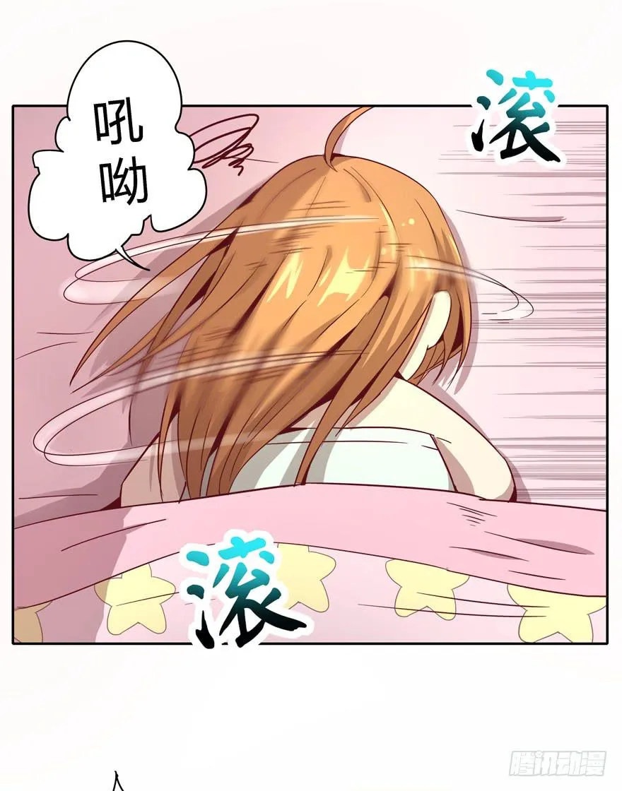 小孩子是不会装病的 第7页