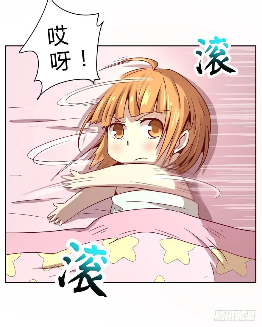小孩子是不会装病的 第8页