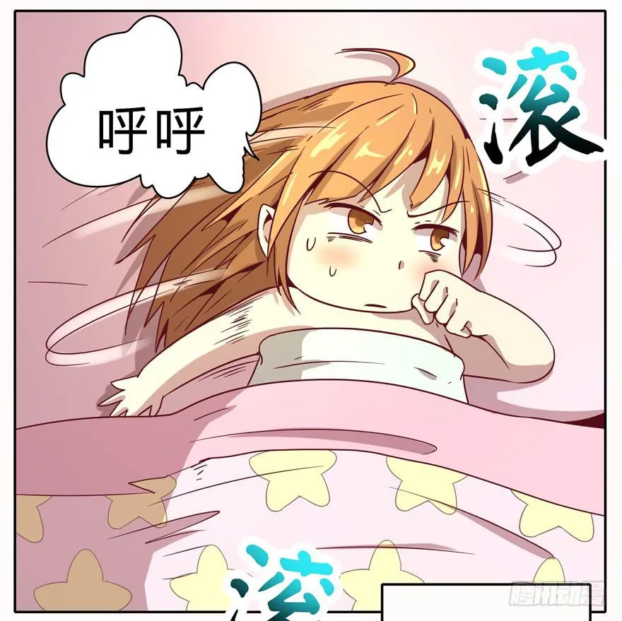 小孩子是不会装病的 第9页