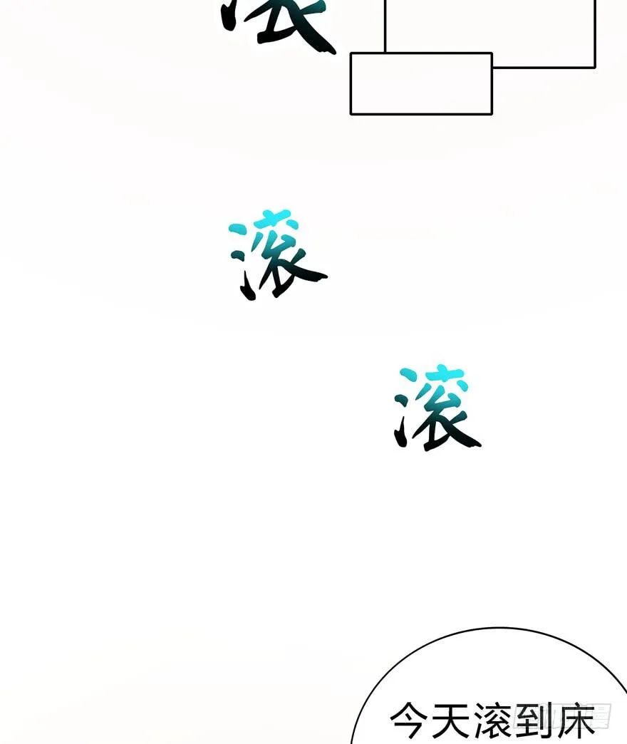 小孩子是不会装病的 第10页