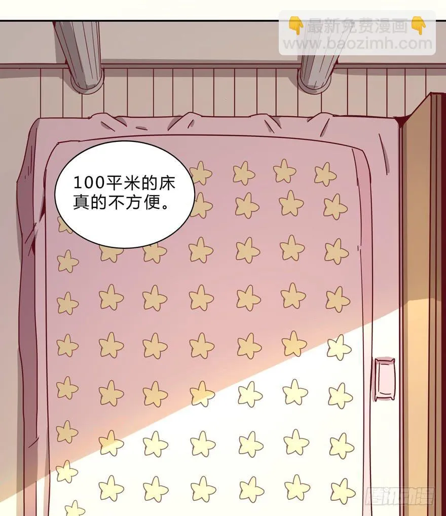 小孩子是不会装病的 第12页