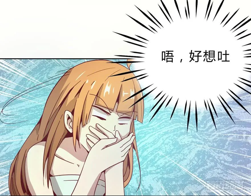 小孩子是不会装病的 第14页