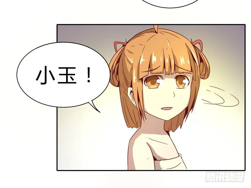 小孩子是不会装病的 第22页