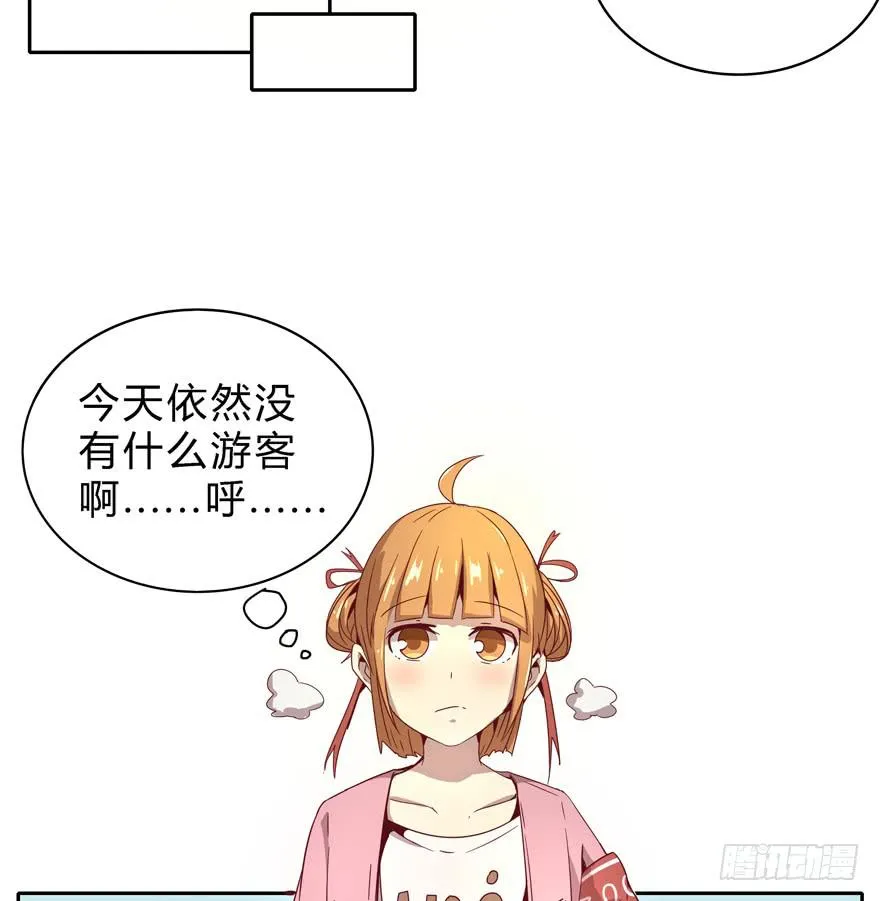 小孩子是不会装病的 第25页