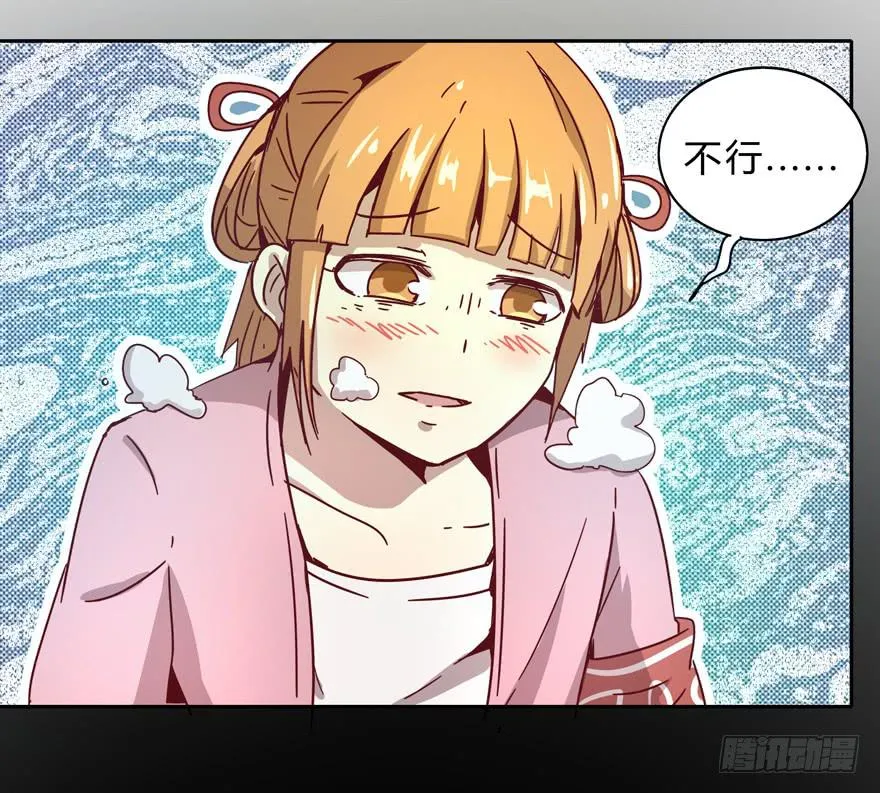 小孩子是不会装病的 第28页