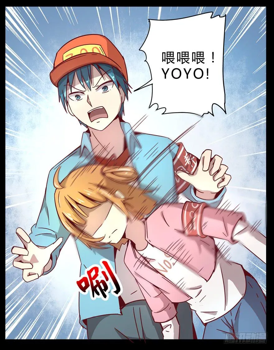 小孩子是不会装病的 第31页