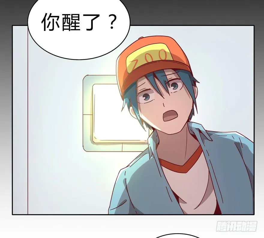 小孩子是不会装病的 第34页