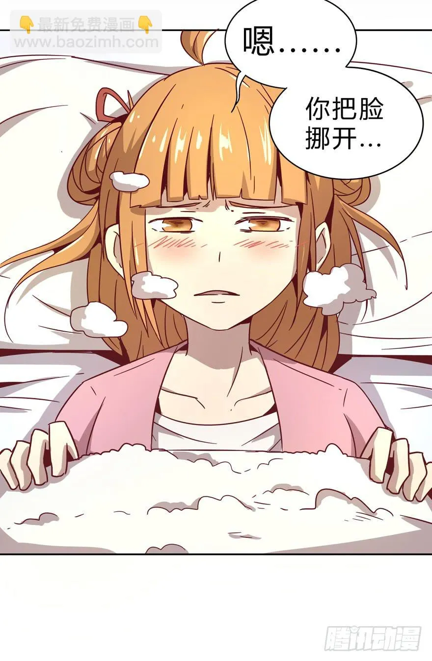 小孩子是不会装病的 第35页