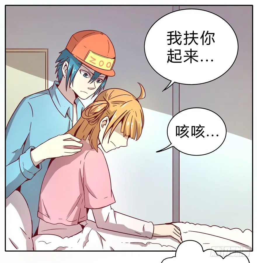 小孩子是不会装病的 第36页