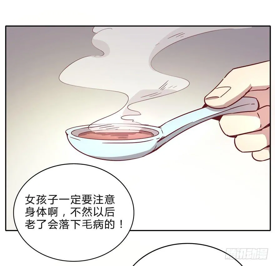 小孩子是不会装病的 第38页