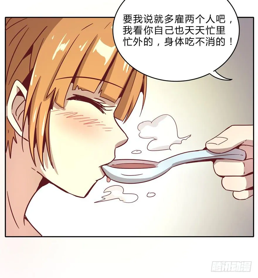 小孩子是不会装病的 第39页