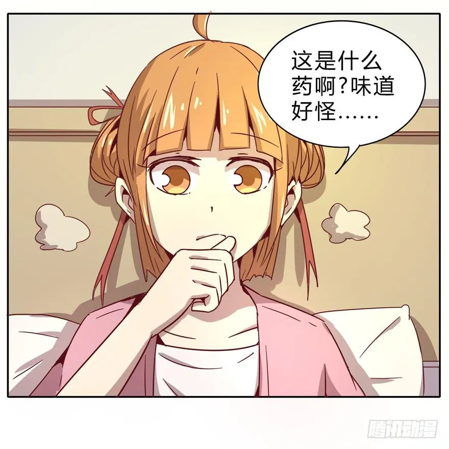 小孩子是不会装病的 第40页