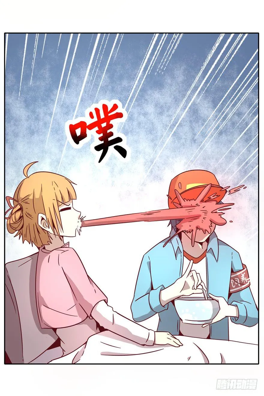 小孩子是不会装病的 第42页