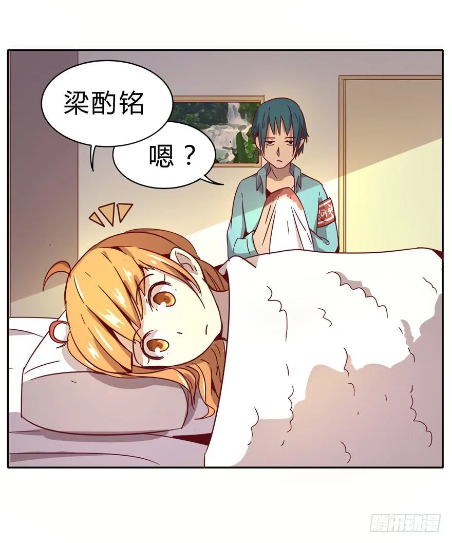 小孩子是不会装病的 第47页