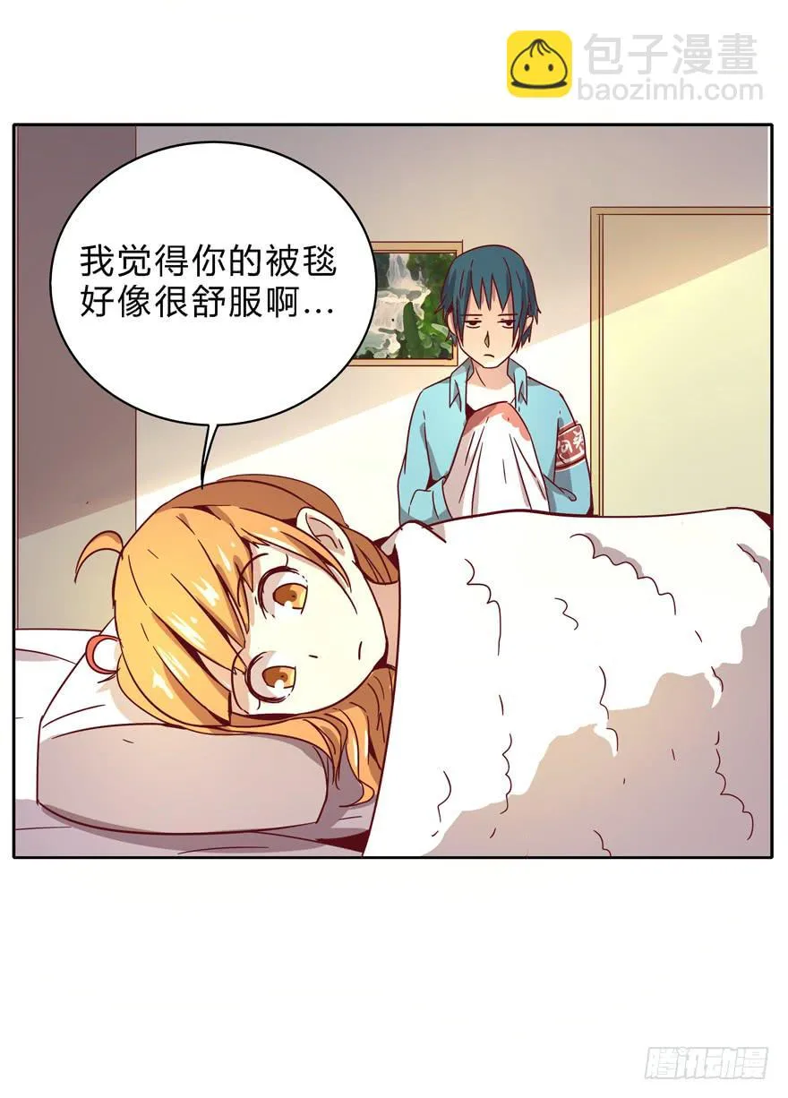 小孩子是不会装病的 第48页