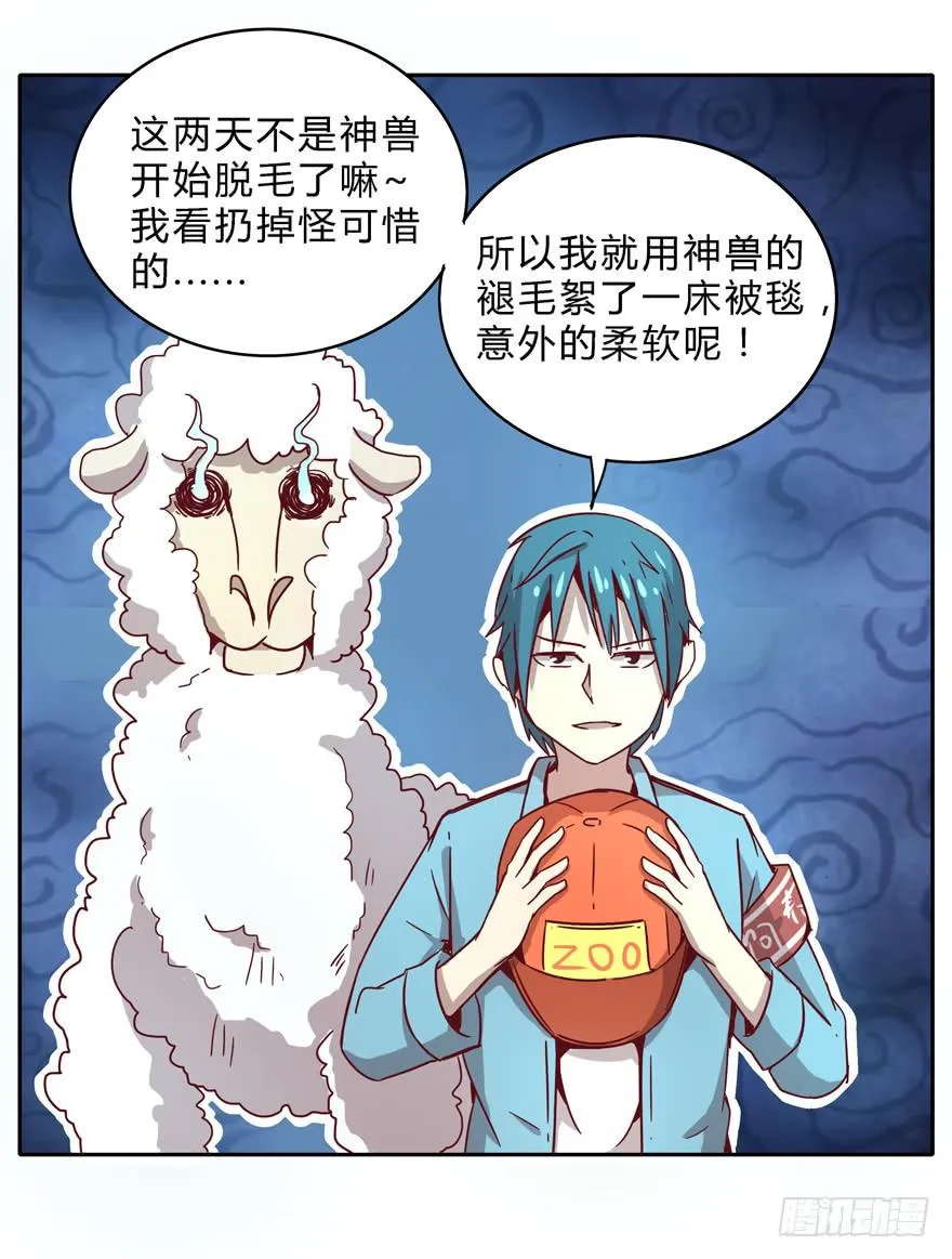 小孩子是不会装病的 第49页