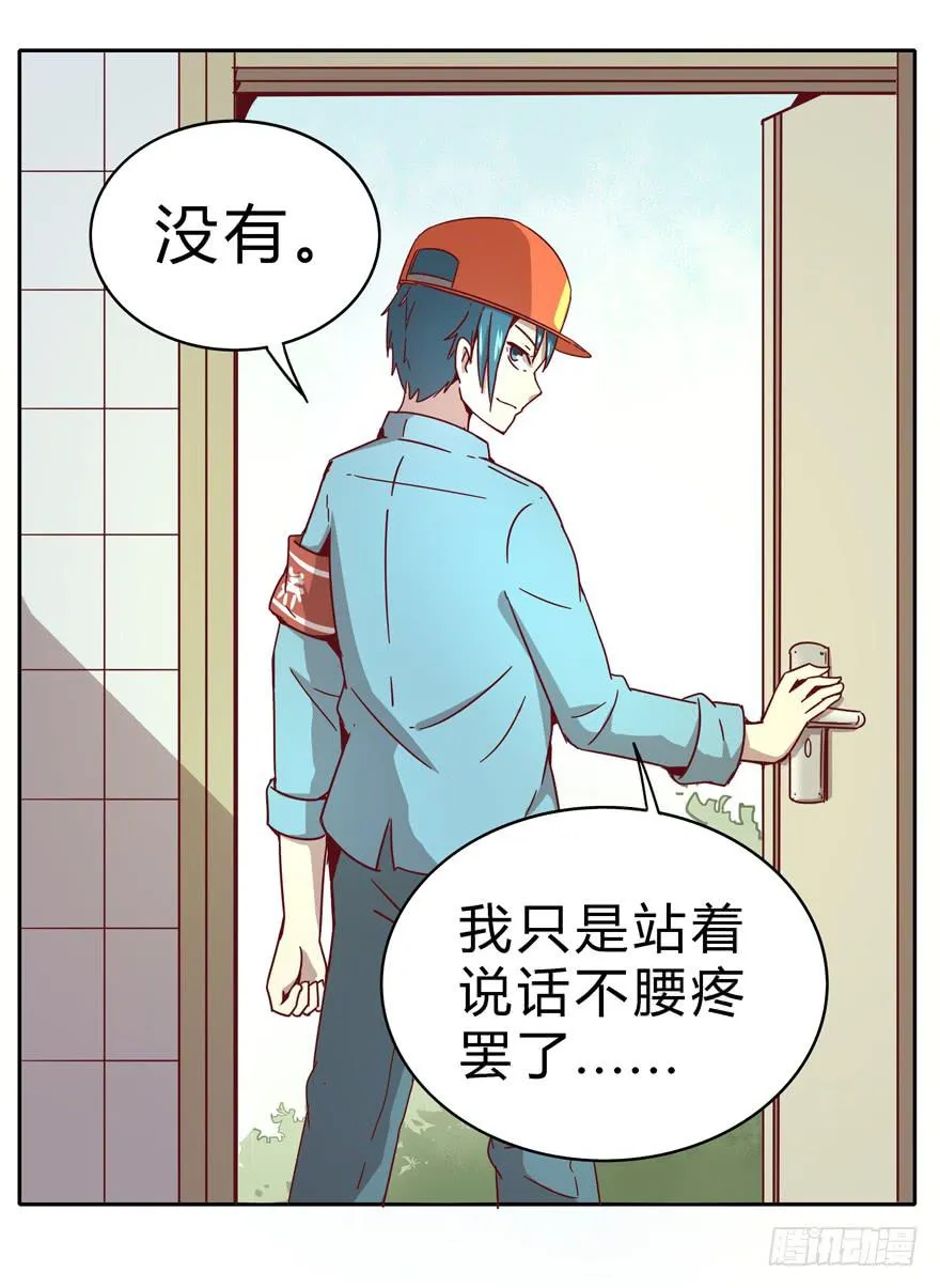 小孩子是不会装病的 第54页