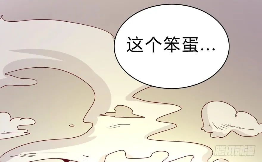 小孩子是不会装病的 第58页