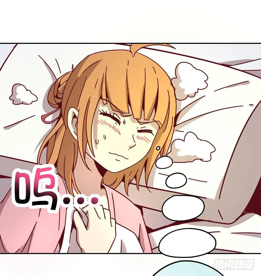 你吃过牛肝菌咩？ 第6页
