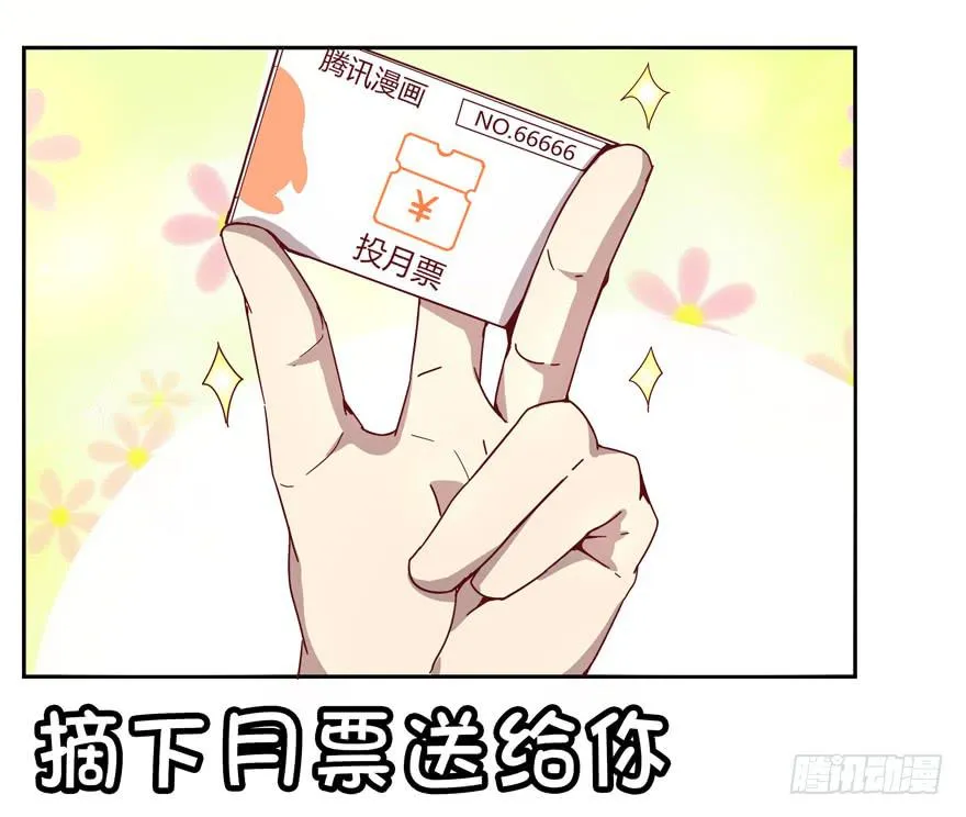 你吃过牛肝菌咩？ 第9页