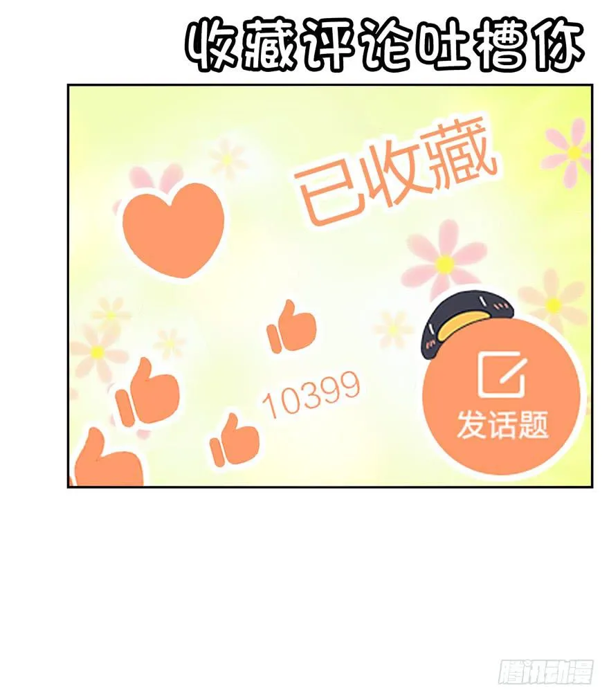 你吃过牛肝菌咩？ 第10页