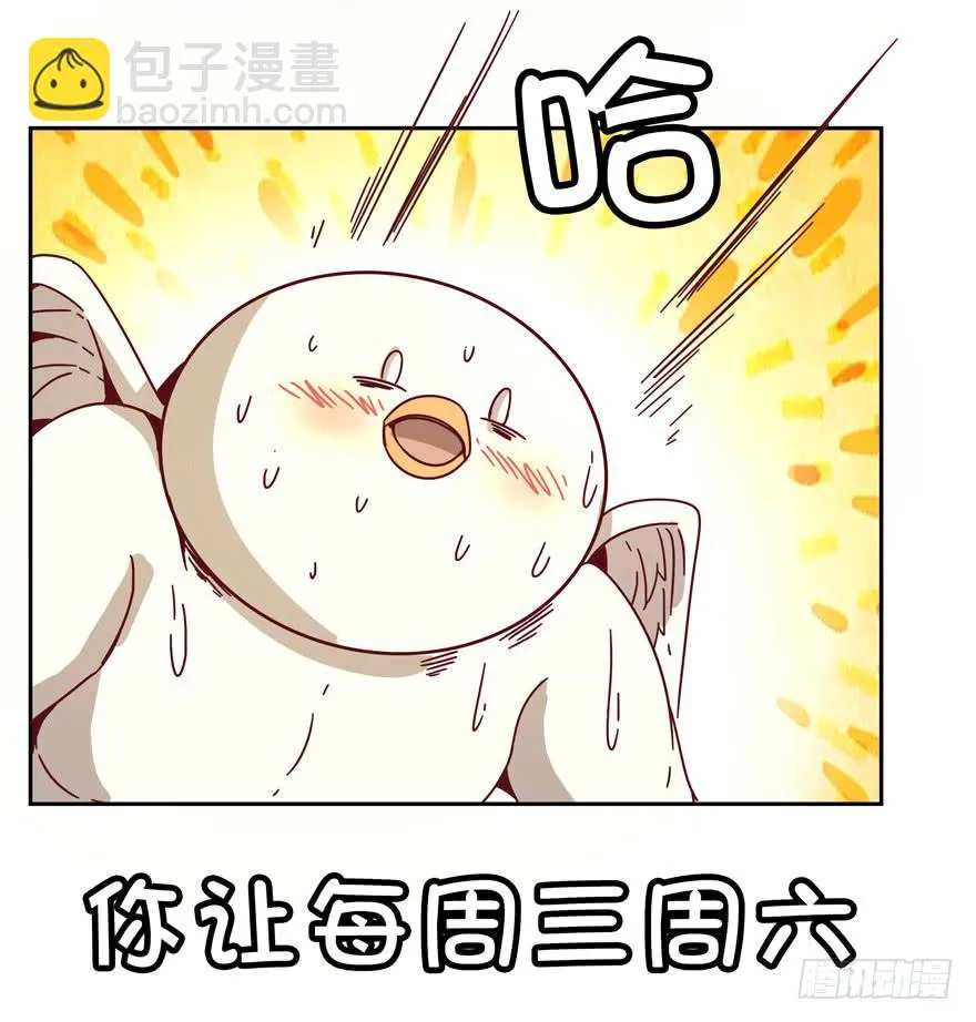 你吃过牛肝菌咩？ 第14页