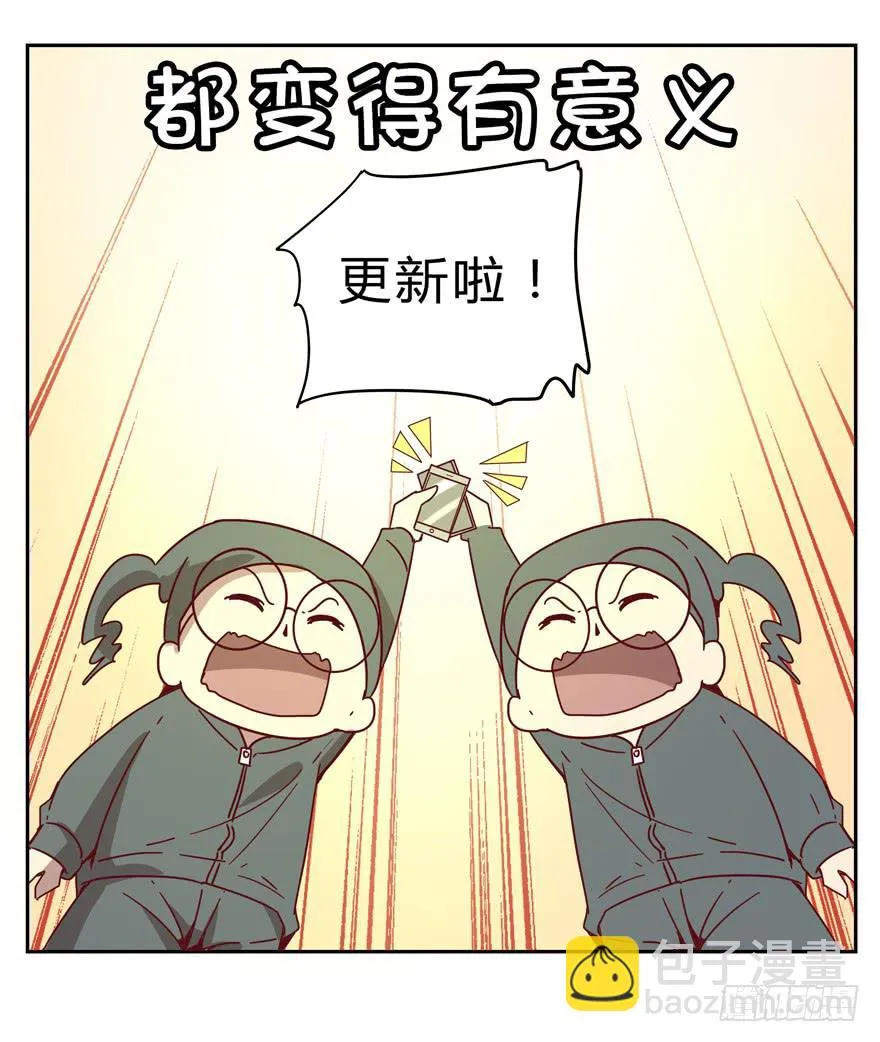 你吃过牛肝菌咩？ 第15页