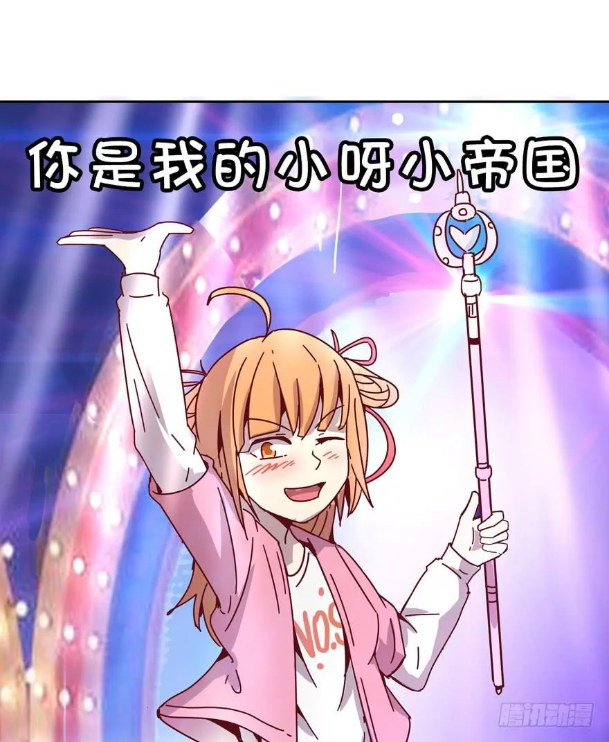 你吃过牛肝菌咩？ 第17页