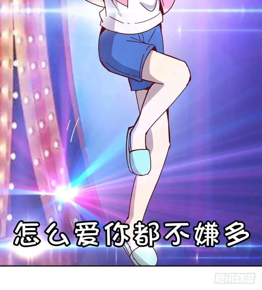 你吃过牛肝菌咩？ 第18页
