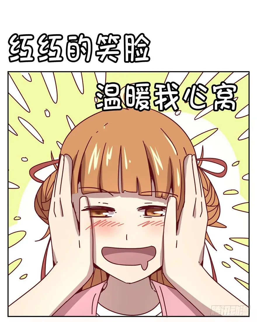 你吃过牛肝菌咩？ 第19页