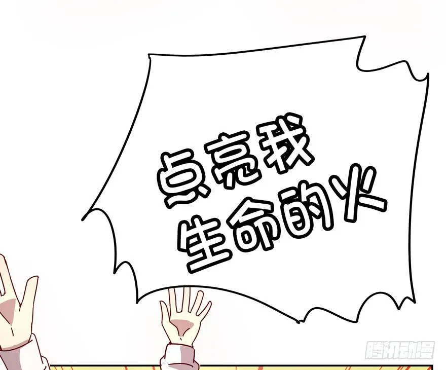 你吃过牛肝菌咩？ 第20页