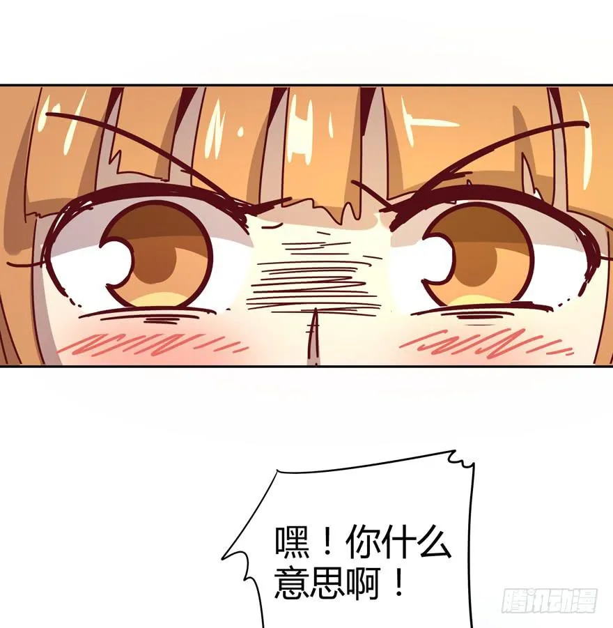 你吃过牛肝菌咩？ 第25页