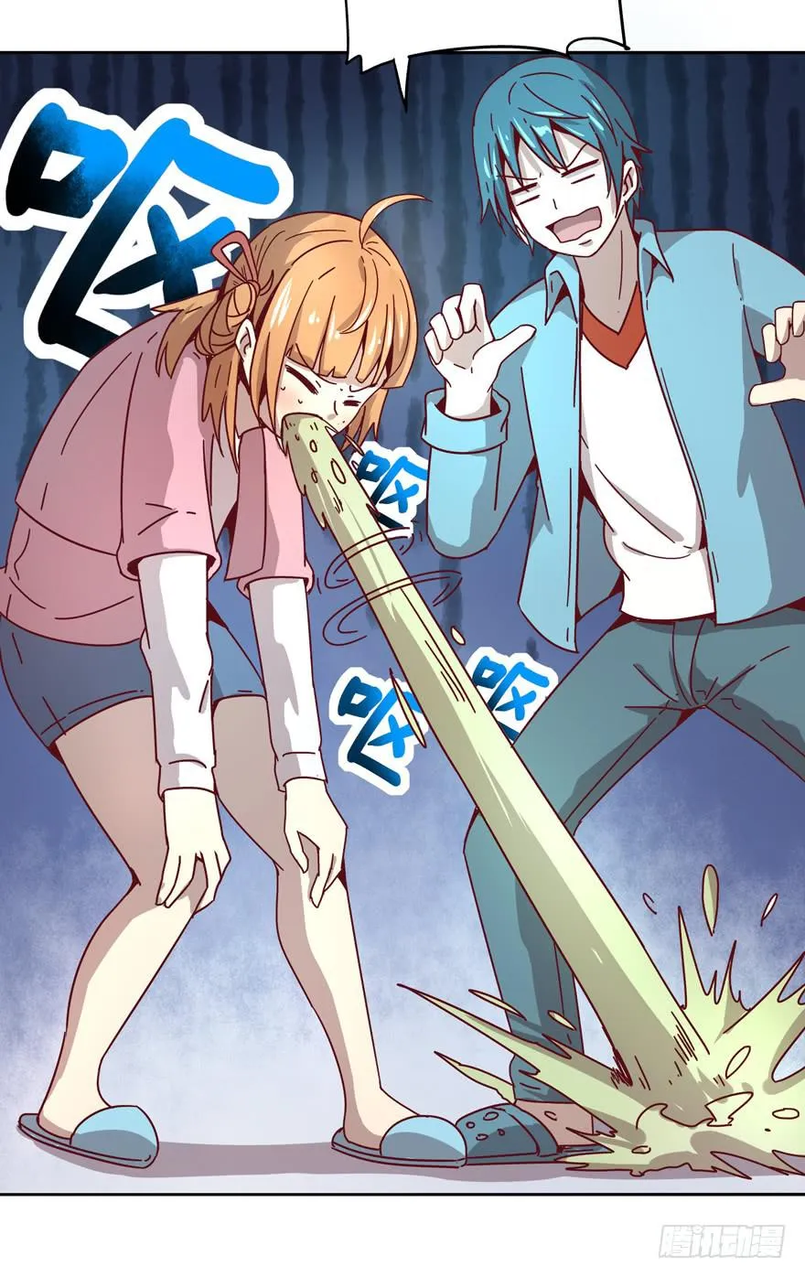 你吃过牛肝菌咩？ 第26页