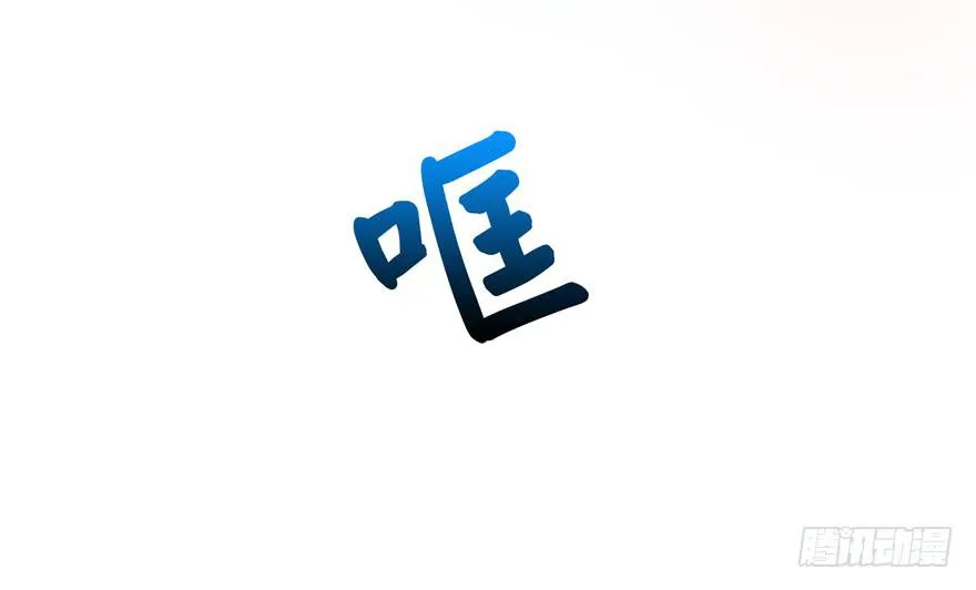 你吃过牛肝菌咩？ 第36页