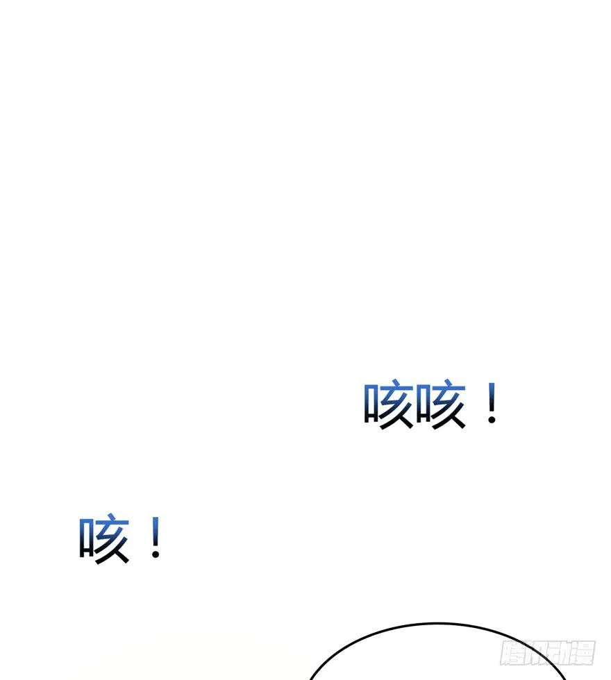 你吃过牛肝菌咩？ 第39页