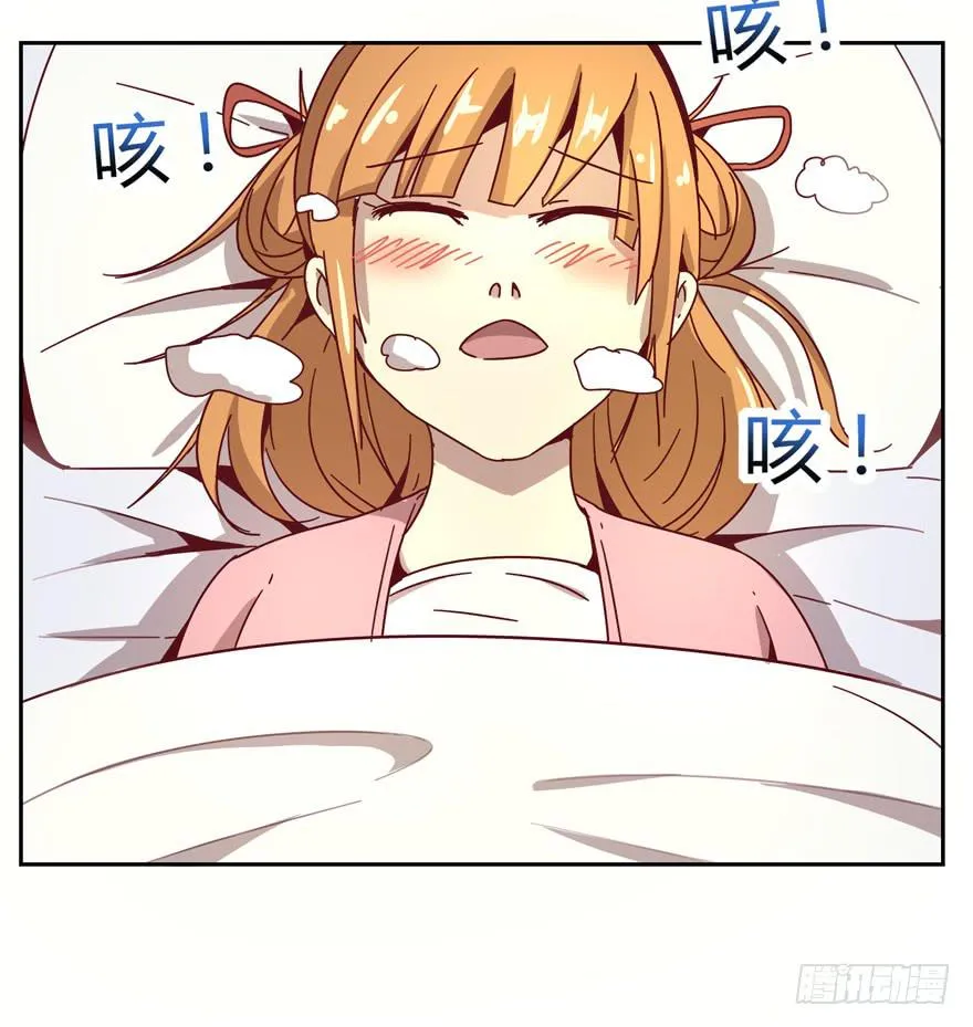 你吃过牛肝菌咩？ 第41页