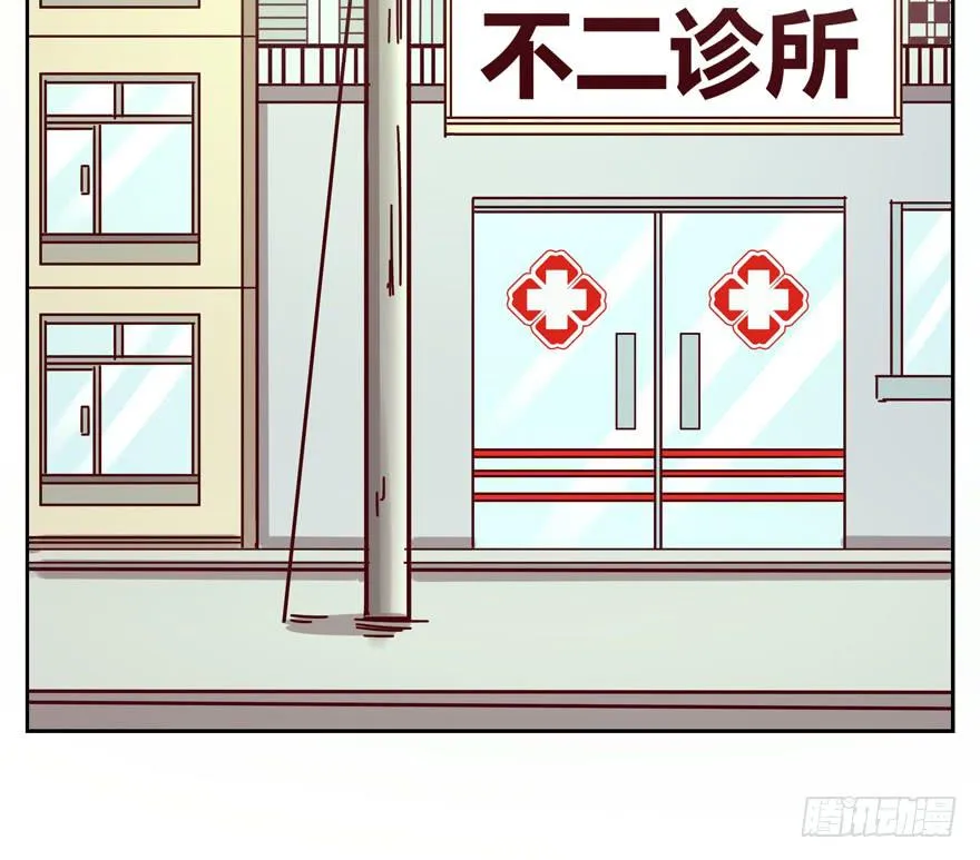 你吃过牛肝菌咩？ 第48页