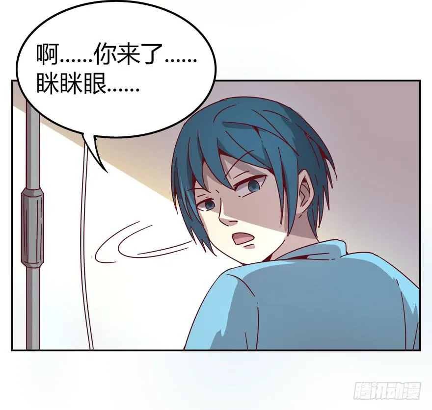 你吃过牛肝菌咩？ 第55页
