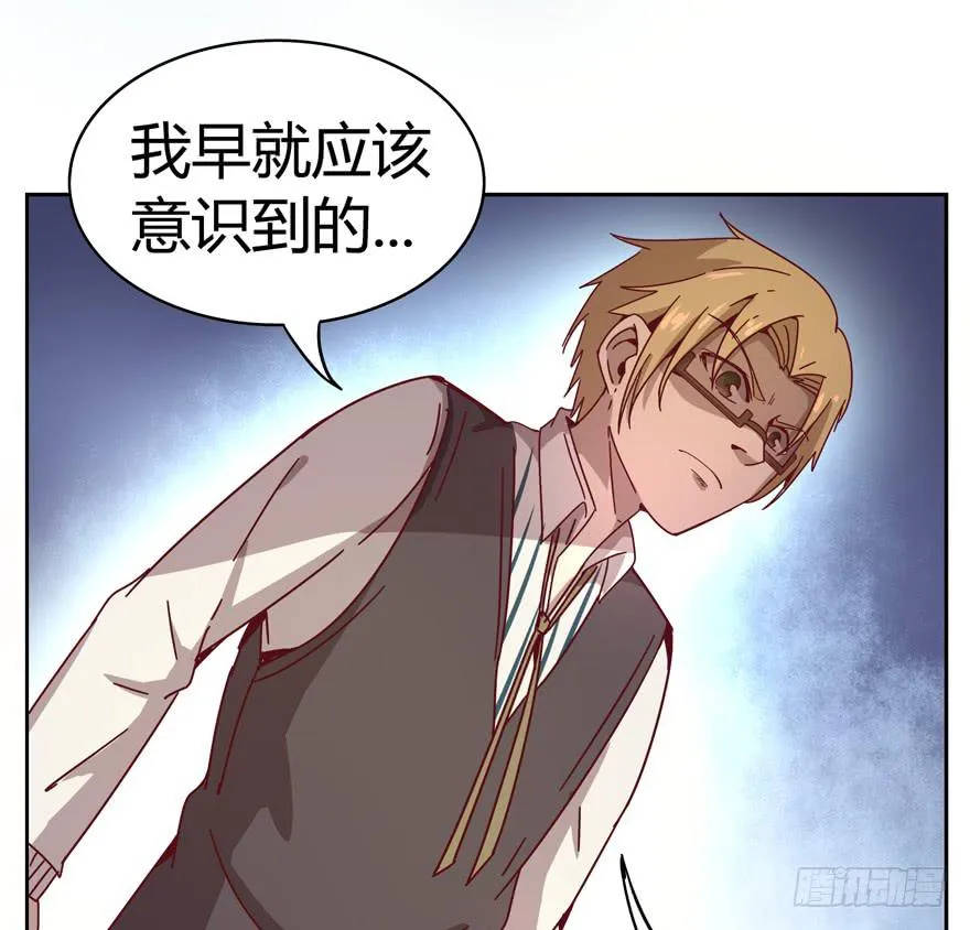 你吃过牛肝菌咩？ 第58页